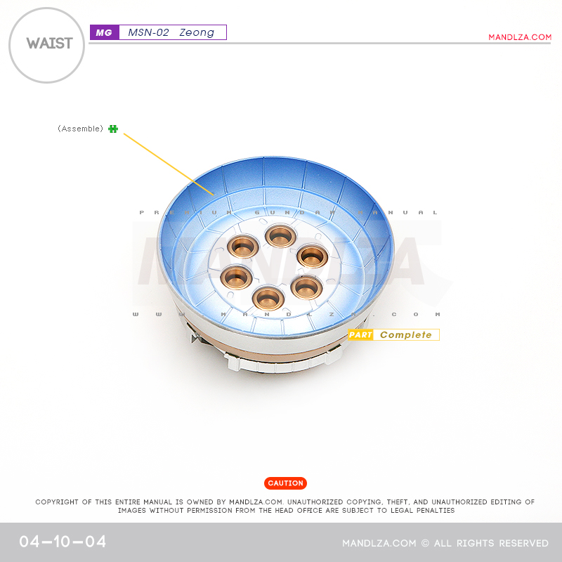 MG] MSN-02 ZEONG WAIST 04-10
