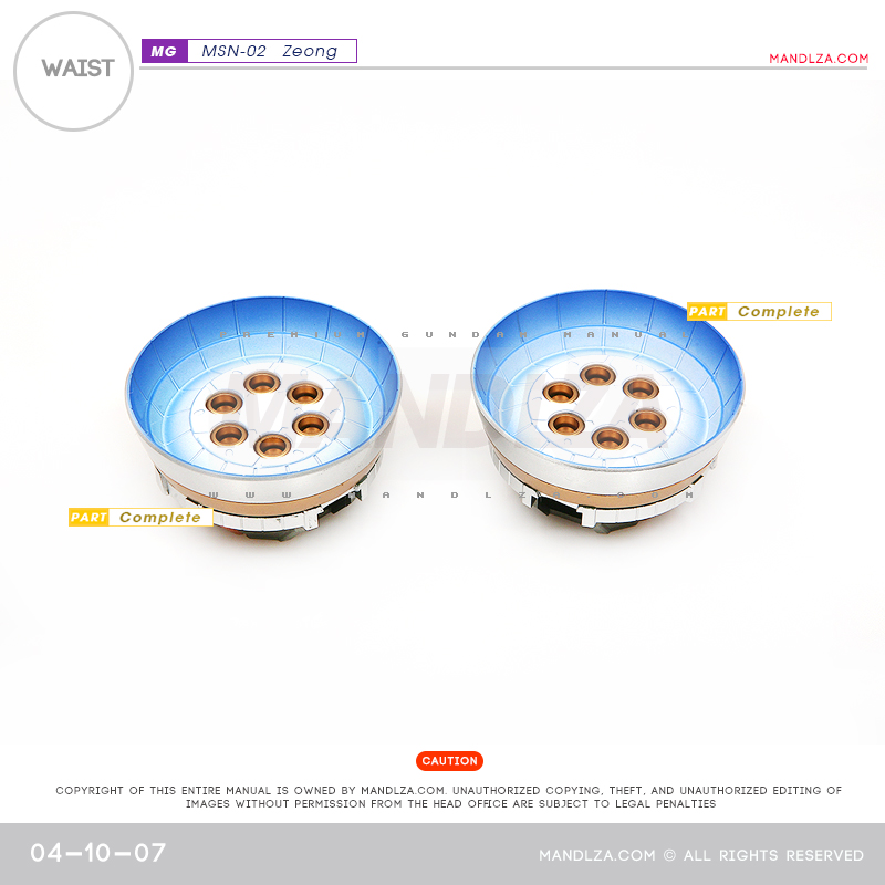 MG] MSN-02 ZEONG WAIST 04-10