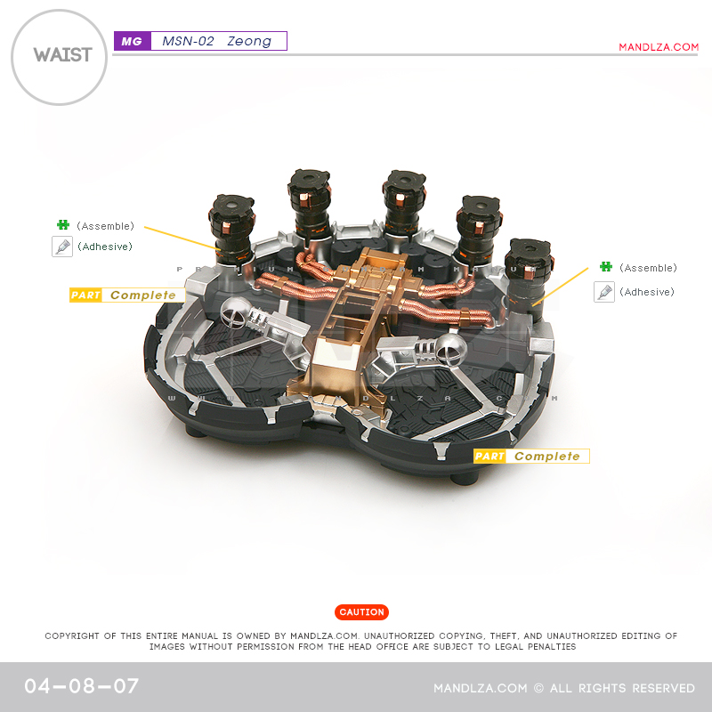 MG] MSN-02 ZEONG WAIST 04-08
