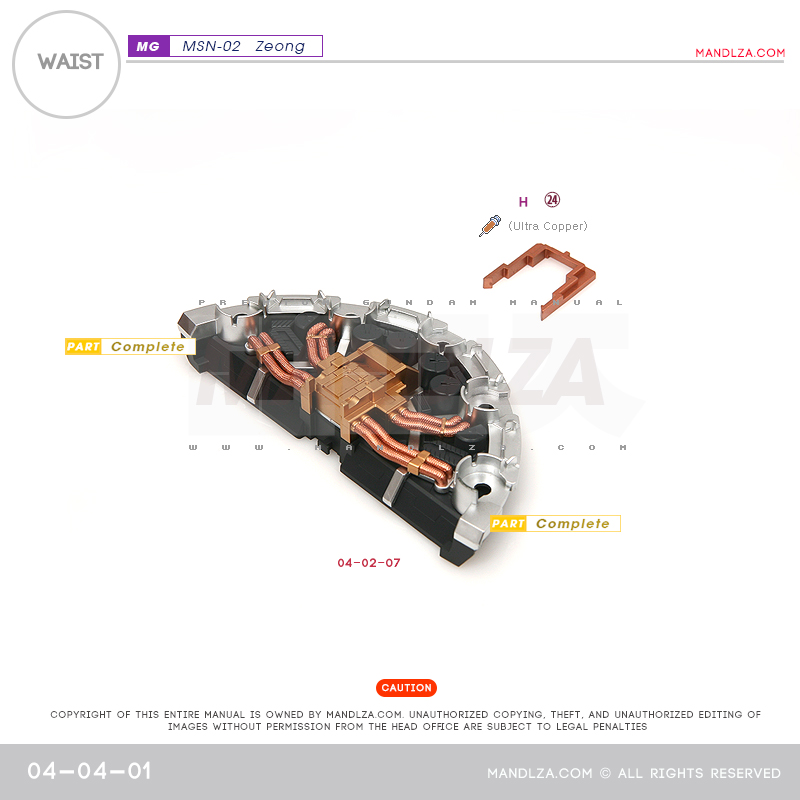 MG] MSN-02 ZEONG WAIST 04-04