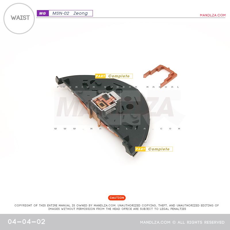 MG] MSN-02 ZEONG WAIST 04-04