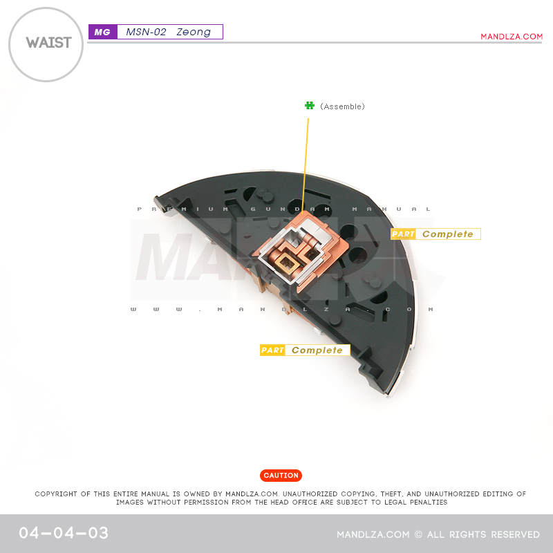 MG] MSN-02 ZEONG WAIST 04-04