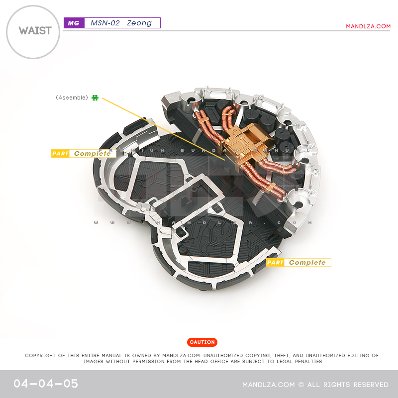 MG] MSN-02 ZEONG WAIST 04-04