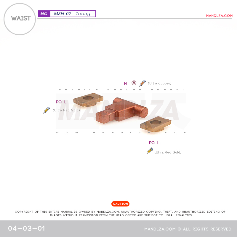 MG] MSN-02 ZEONG WAIST 04-03