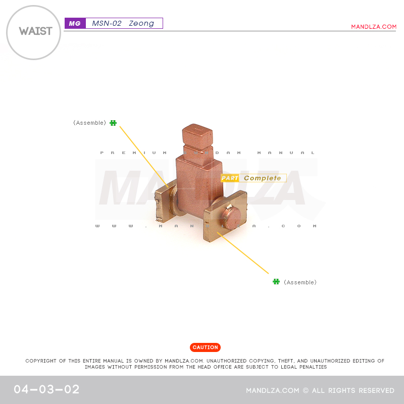 MG] MSN-02 ZEONG WAIST 04-03