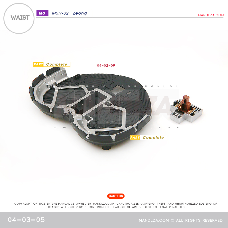 MG] MSN-02 ZEONG WAIST 04-03
