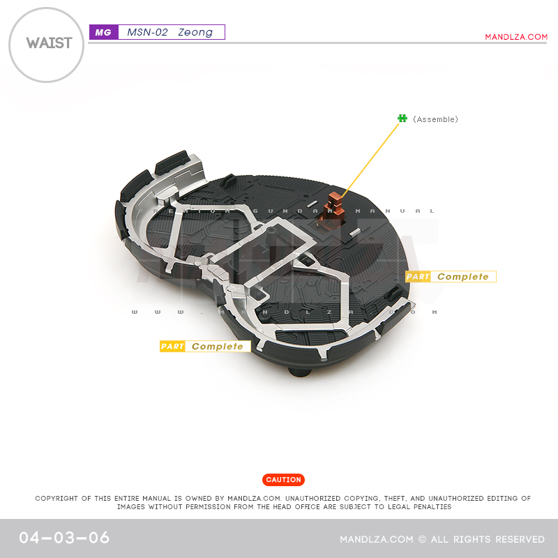MG] MSN-02 ZEONG WAIST 04-03
