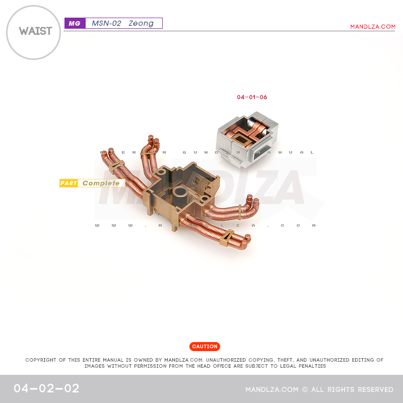 MG] MSN-02 ZEONG WAIST 04-02