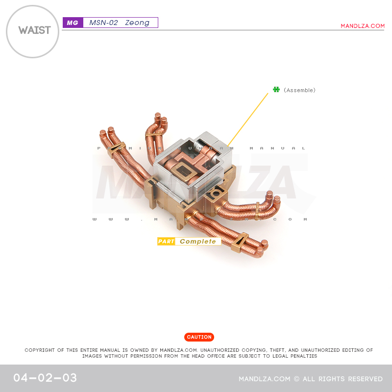 MG] MSN-02 ZEONG WAIST 04-02