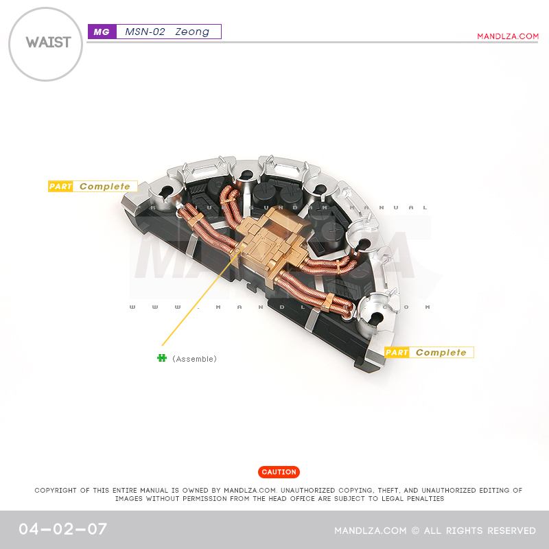 MG] MSN-02 ZEONG WAIST 04-02