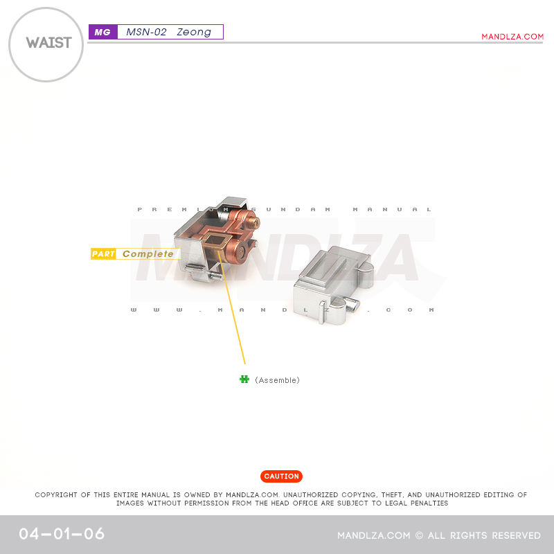 MG] MSN-02 ZEONG WAIST 04-01