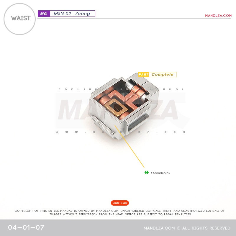MG] MSN-02 ZEONG WAIST 04-01