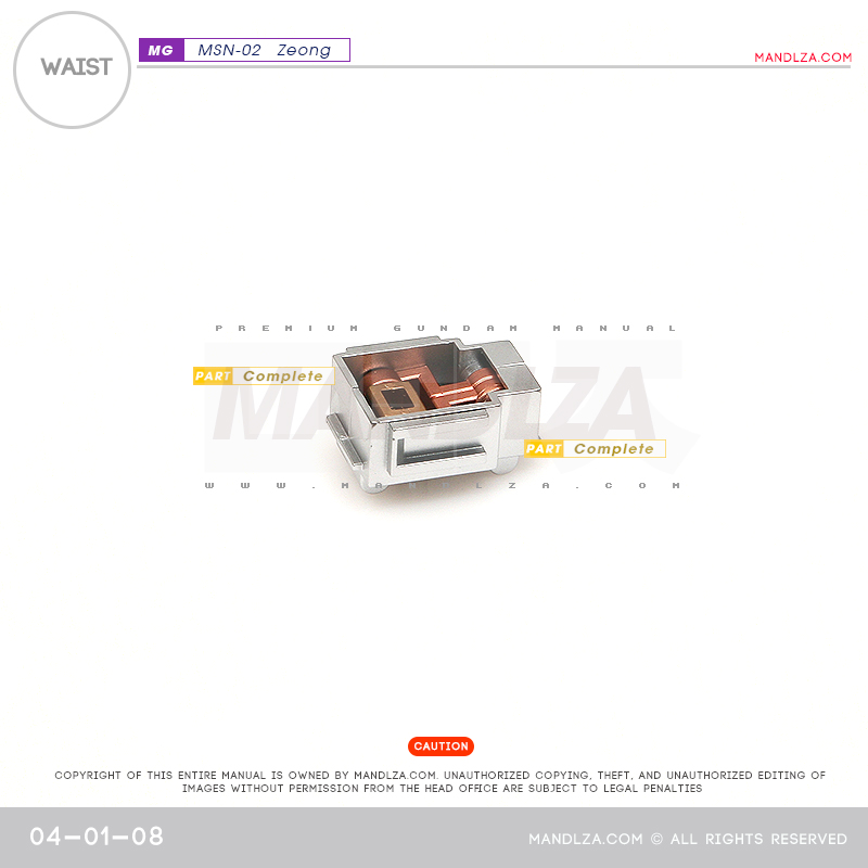 MG] MSN-02 ZEONG WAIST 04-01