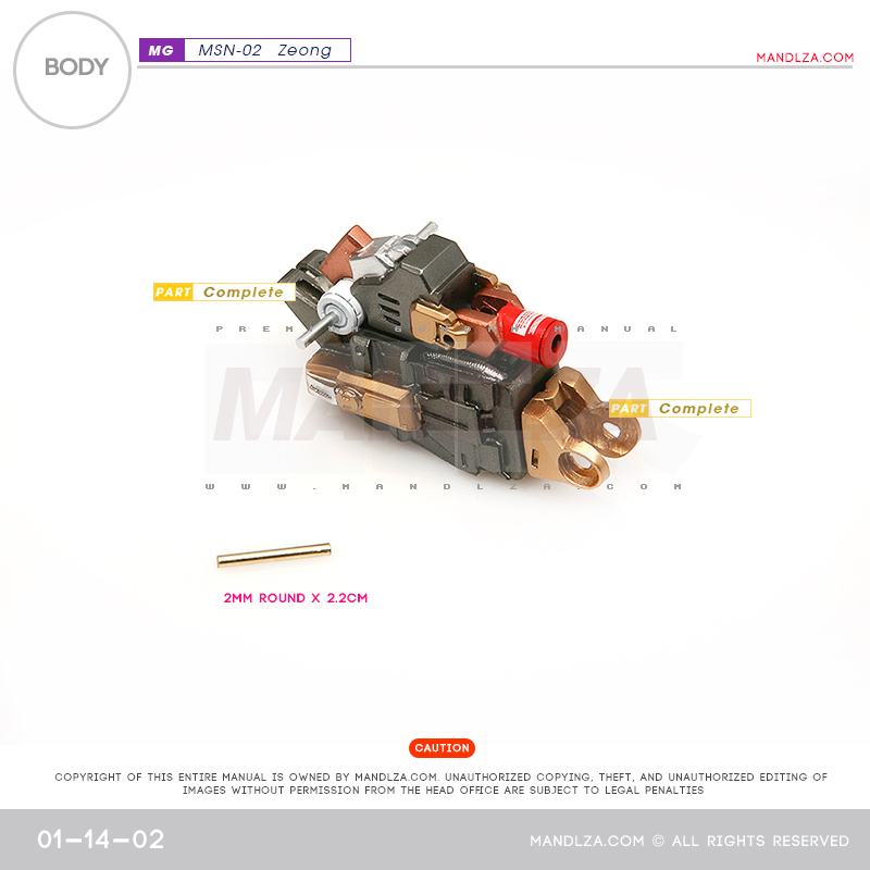 MG] MSN-02 ZEONG BODY02 01-14