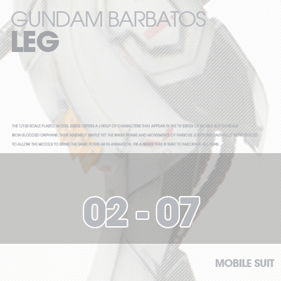 INJECTION] Barbatos 1/100 LEG 02-07