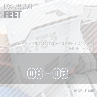 MG] RX78 3.0 FEET 08-03