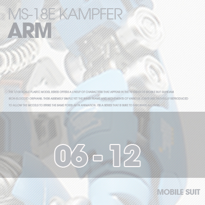 INJECTION] Kampfer 1/100 ARM 06-12