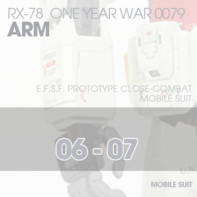MG] RX78 0079 ARM 06-07