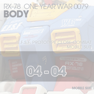 MG] RX78 0079 BODY 04-04