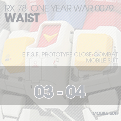 MG] RX78 0079 WAIST 03-04
