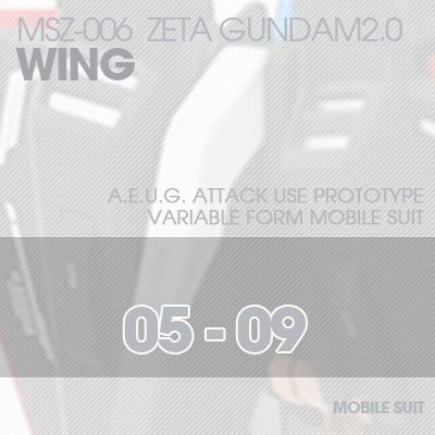 MG] MSZ-006 ZETA 2.0 WING 05-10