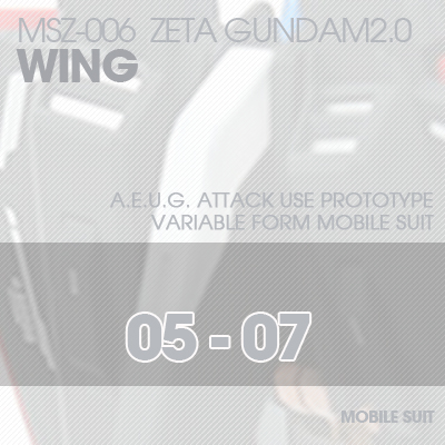 MG] MSZ-006 ZETA 2.0 WING 05-07