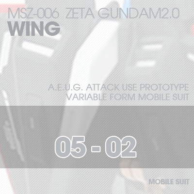 MG] MSZ-006 ZETA 2.0 WING 05-02
