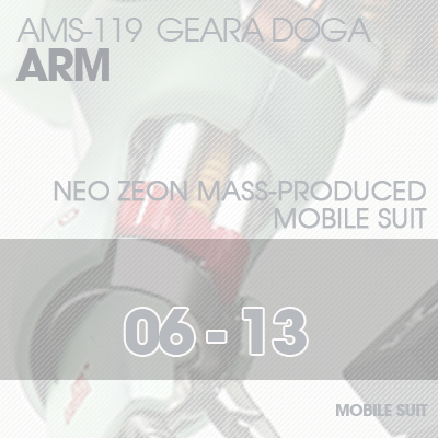 MG] AMS119 Geara Doga ARM 06-13