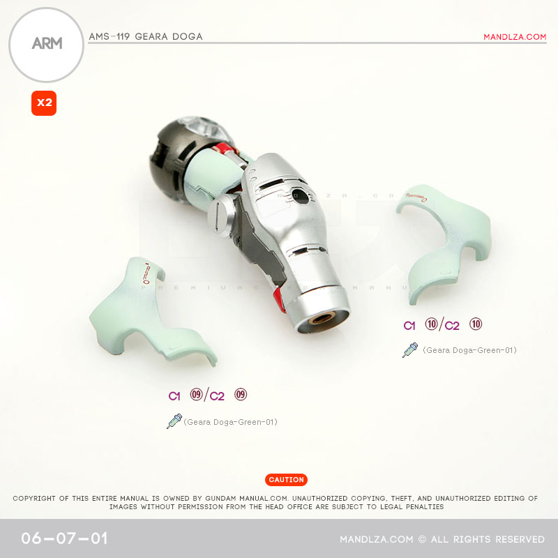 MG] AMS119 Geara Doga ARM 06-07