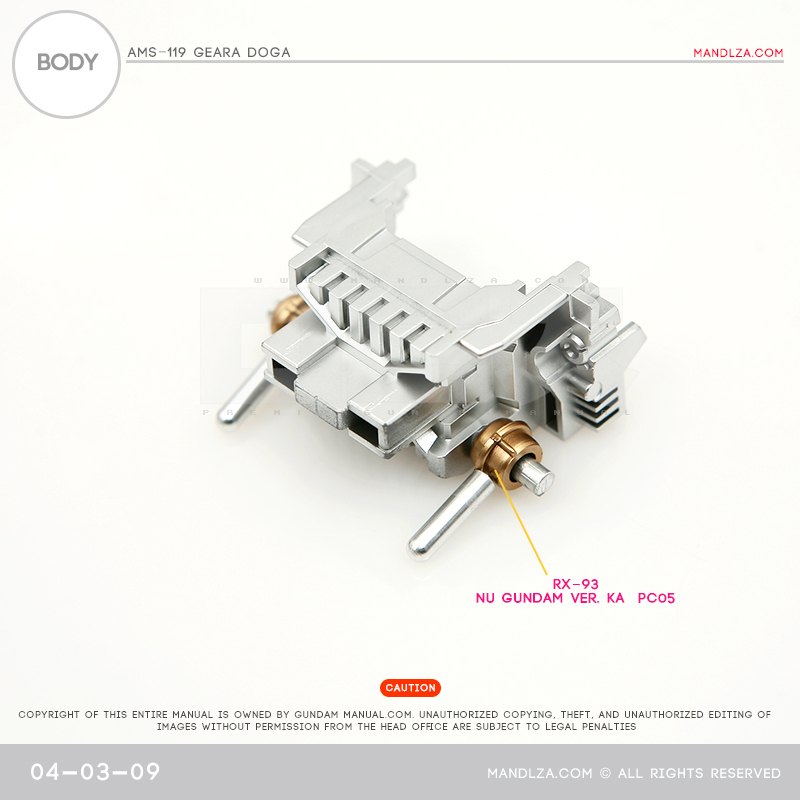 MG] AMS119 Geara Doga BODY 04-03
