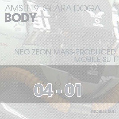 MG] AMS119 Geara Doga BODY 04-01