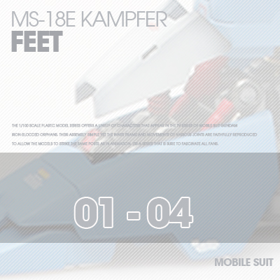 INJECTION] Kampfer 1/100 FEET 01-04