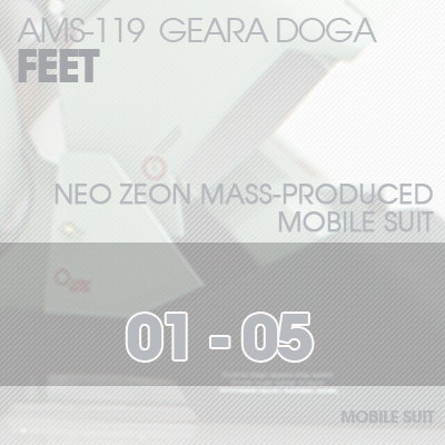 MG] AMS119 Geara Doga FEET 01-05