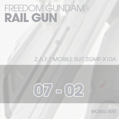 MG] ZGMF-X10A FREEDOM GUNDAM RAIL GUN 07-02