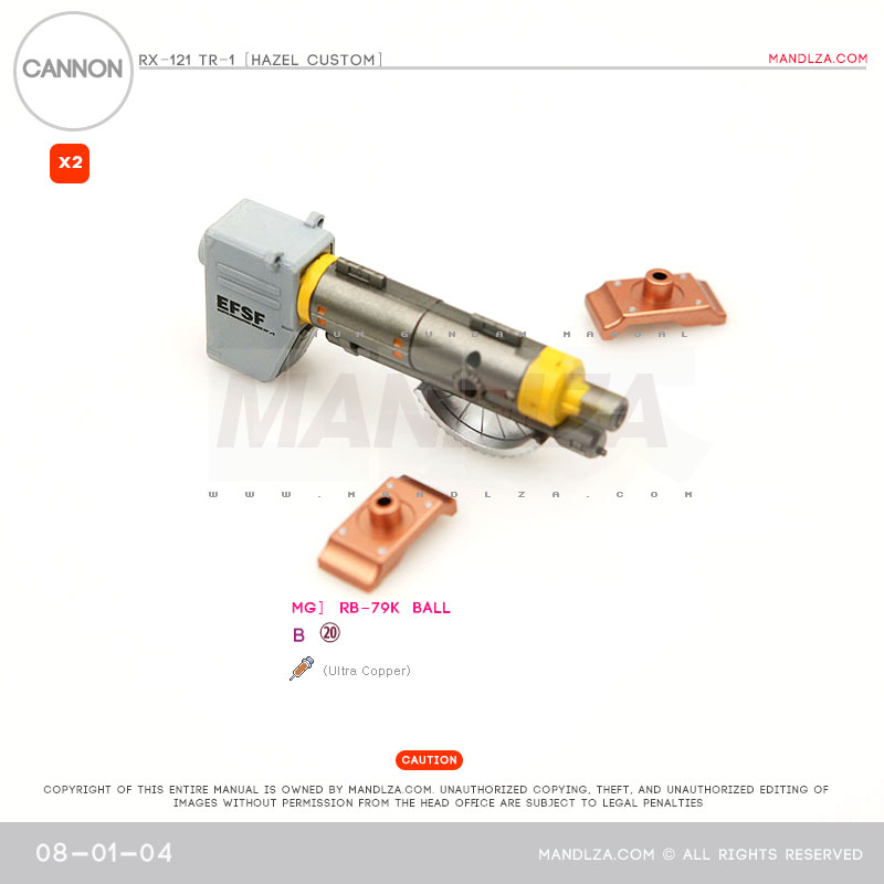 INJECTION] Hazel custom 1/100 CANNON 08-01