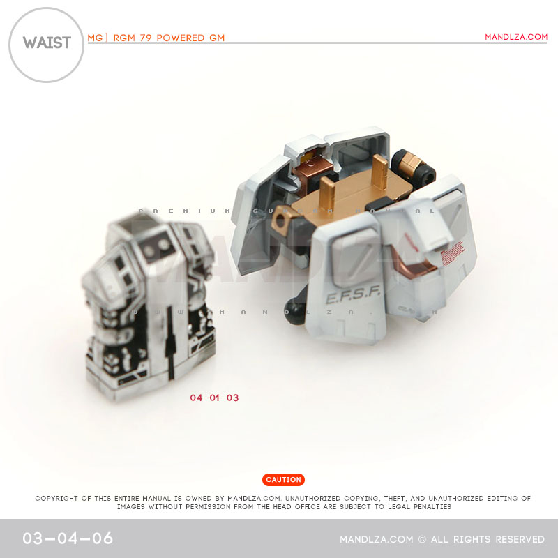 MG] RGM79 POWERED WAIST 03-04