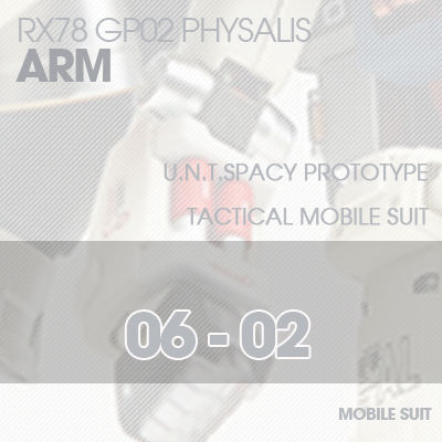 MG] RX78 GP02 PHYSALIS ARM 06-02