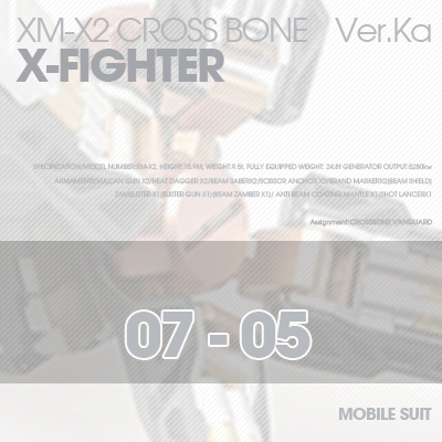 MG] XM-X2 CrossBone X-Fighter 07-05