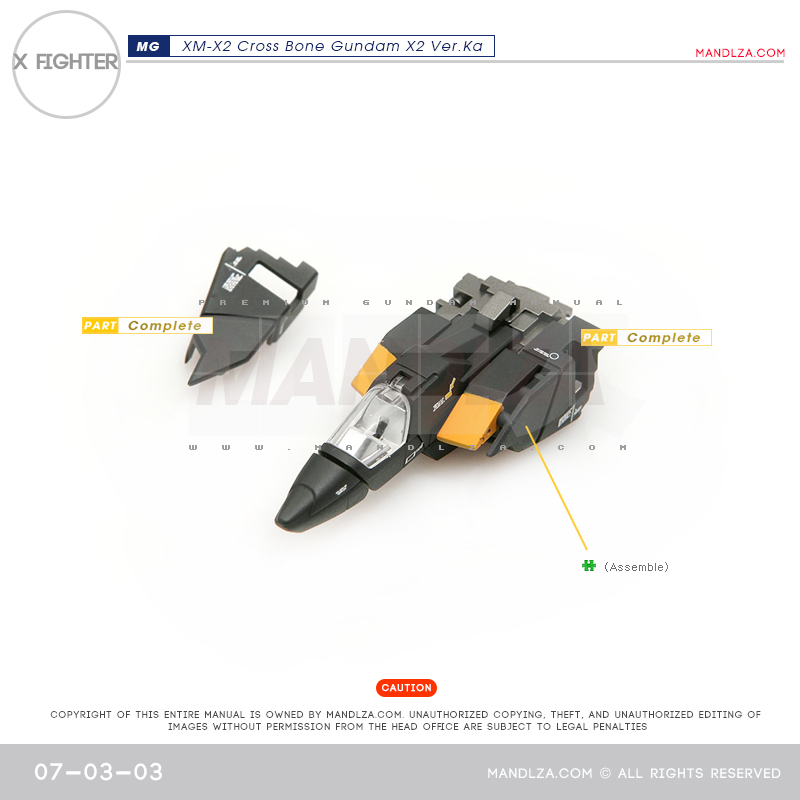 MG] XM-X2 CrossBone X-Fighter 07-03