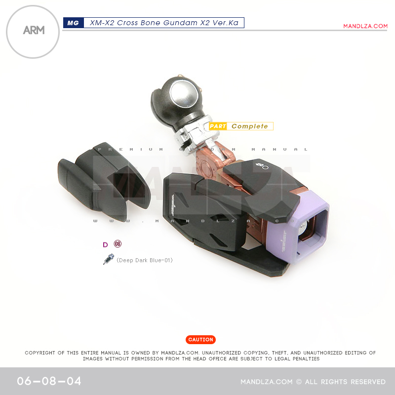 MG] XM-X2 CrossBone ARM 06-08