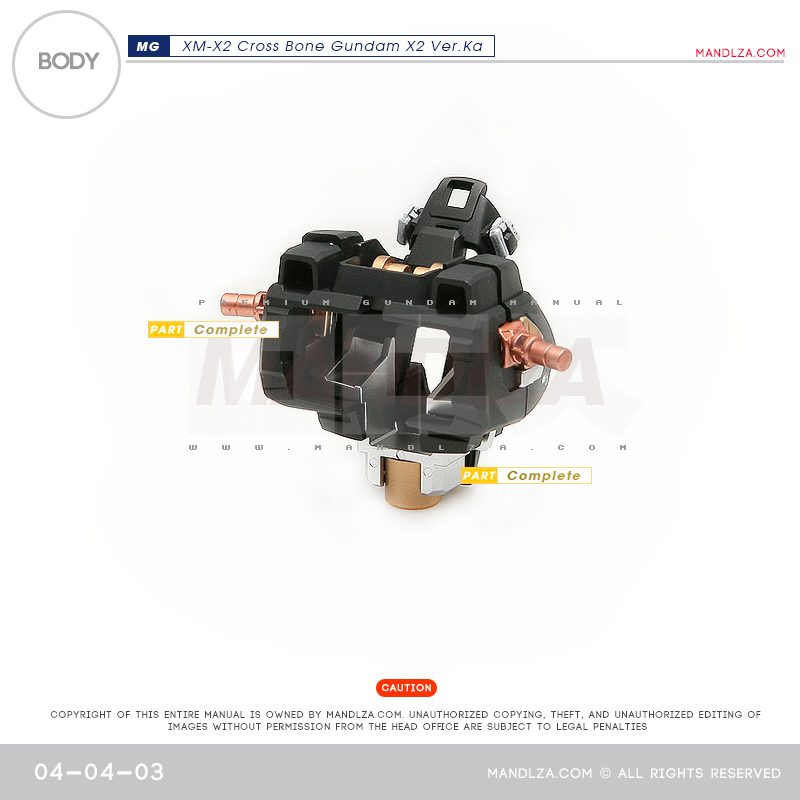 MG] XM-X2 CrossBone BODY 04-04