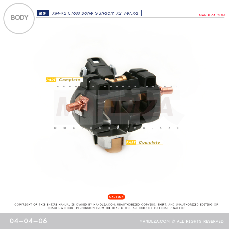 MG] XM-X2 CrossBone BODY 04-04