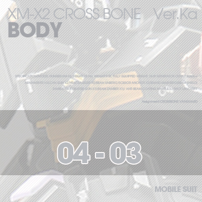MG] XM-X2 CrossBone BODY 04-03