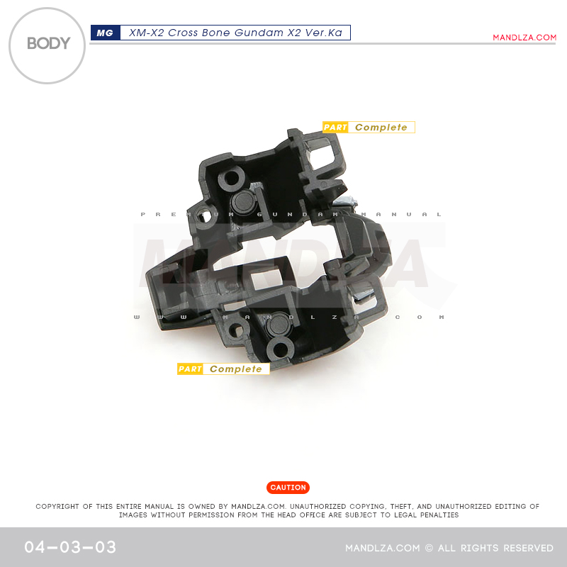 MG] XM-X2 CrossBone BODY 04-03