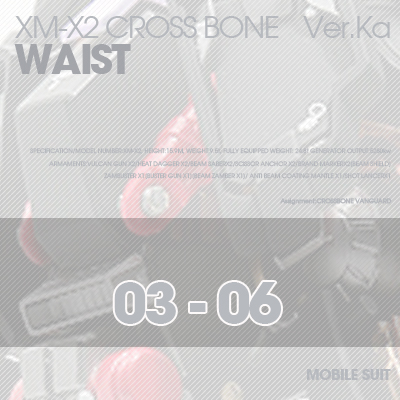 MG] XM-X2 CrossBone WAIST 03-06