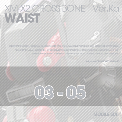 MG] XM-X2 CrossBone WAIST 03-05