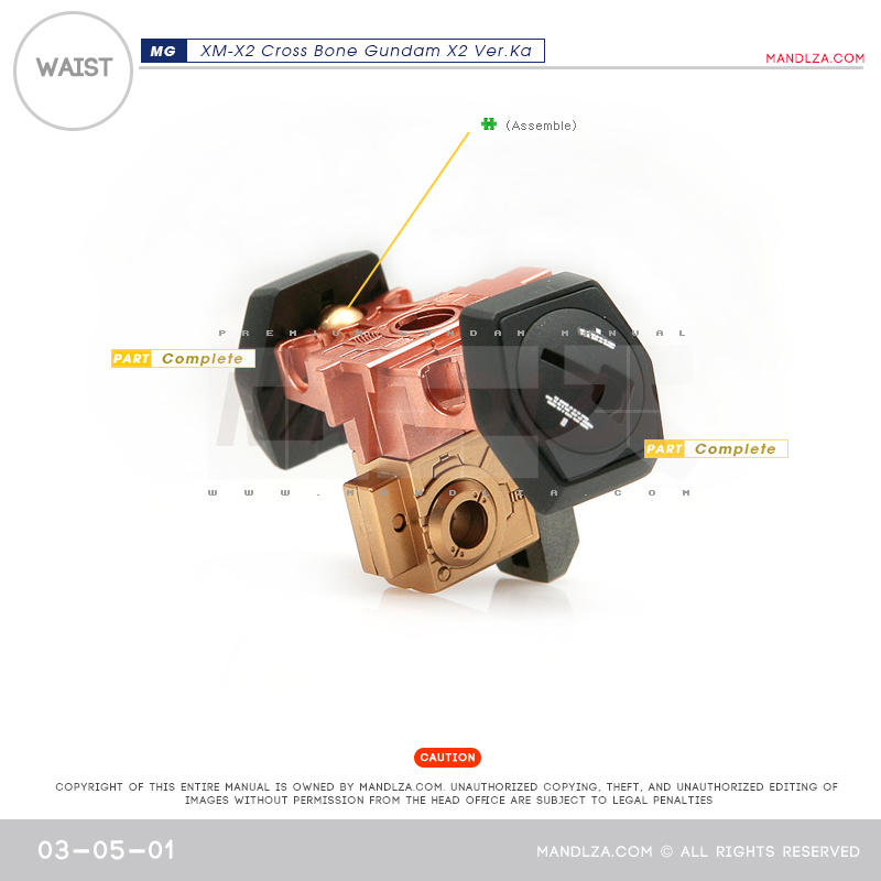 MG] XM-X2 CrossBone WAIST 03-05