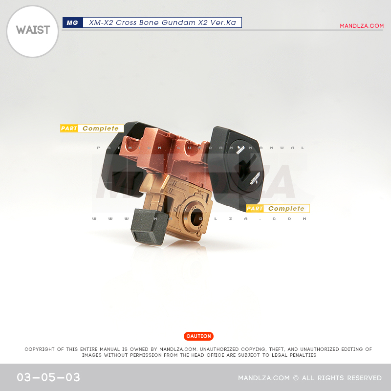 MG] XM-X2 CrossBone WAIST 03-05