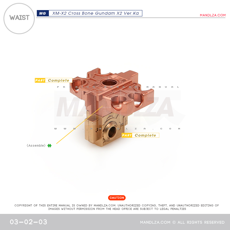 MG] XM-X2 CrossBone WAIST 03-02
