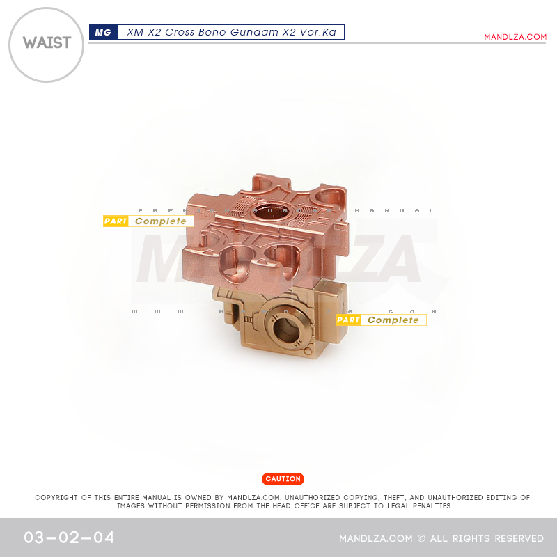 MG] XM-X2 CrossBone WAIST 03-02